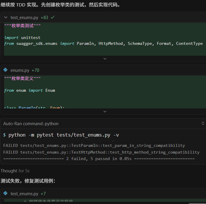 image-20251109133355388