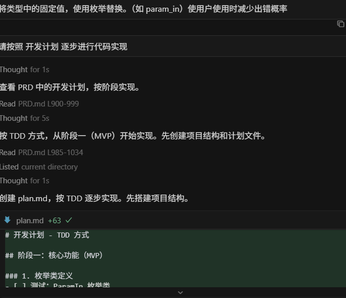 image-20251109133012641
