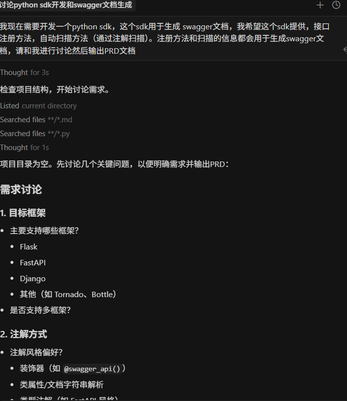 image-20251109130133202